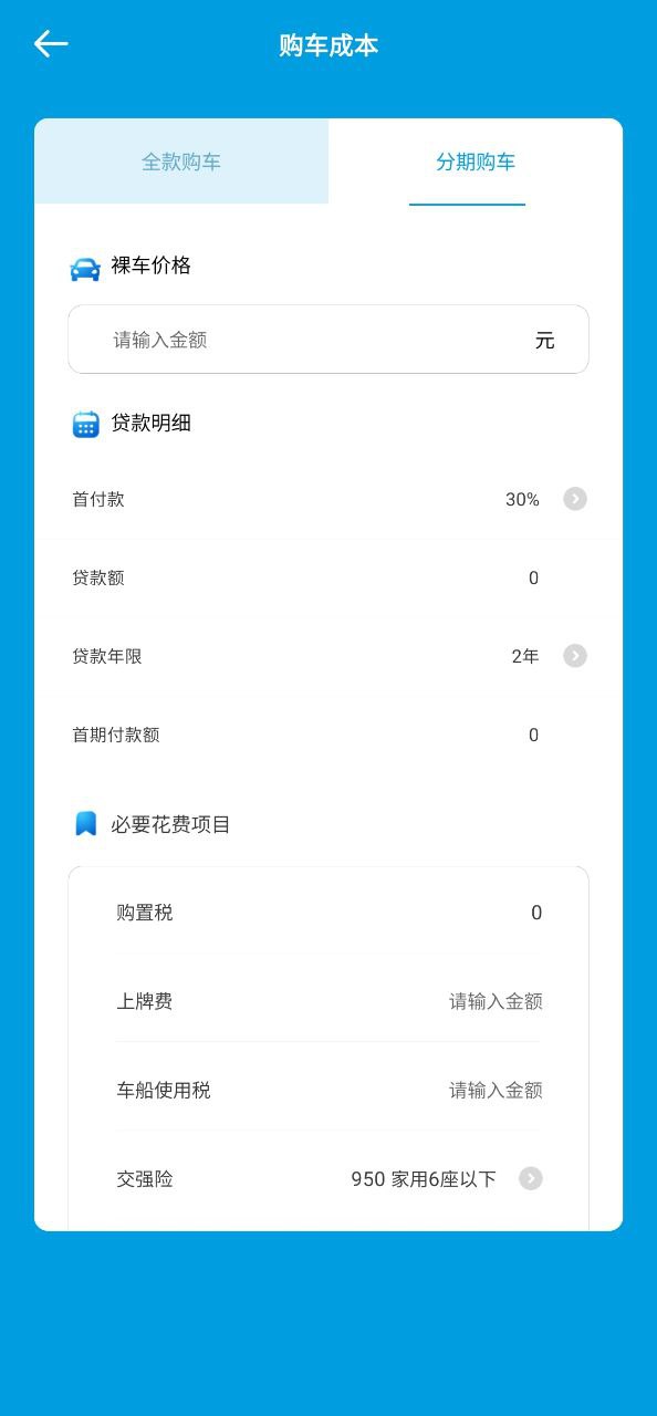 随手拍违章平台
