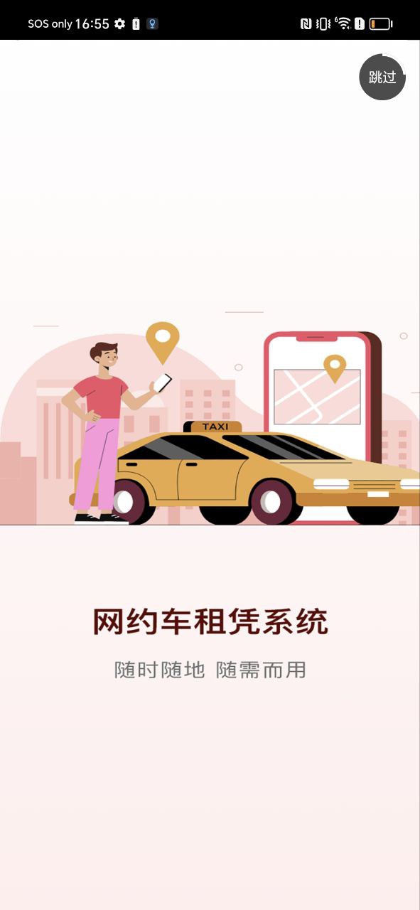 哈米有车