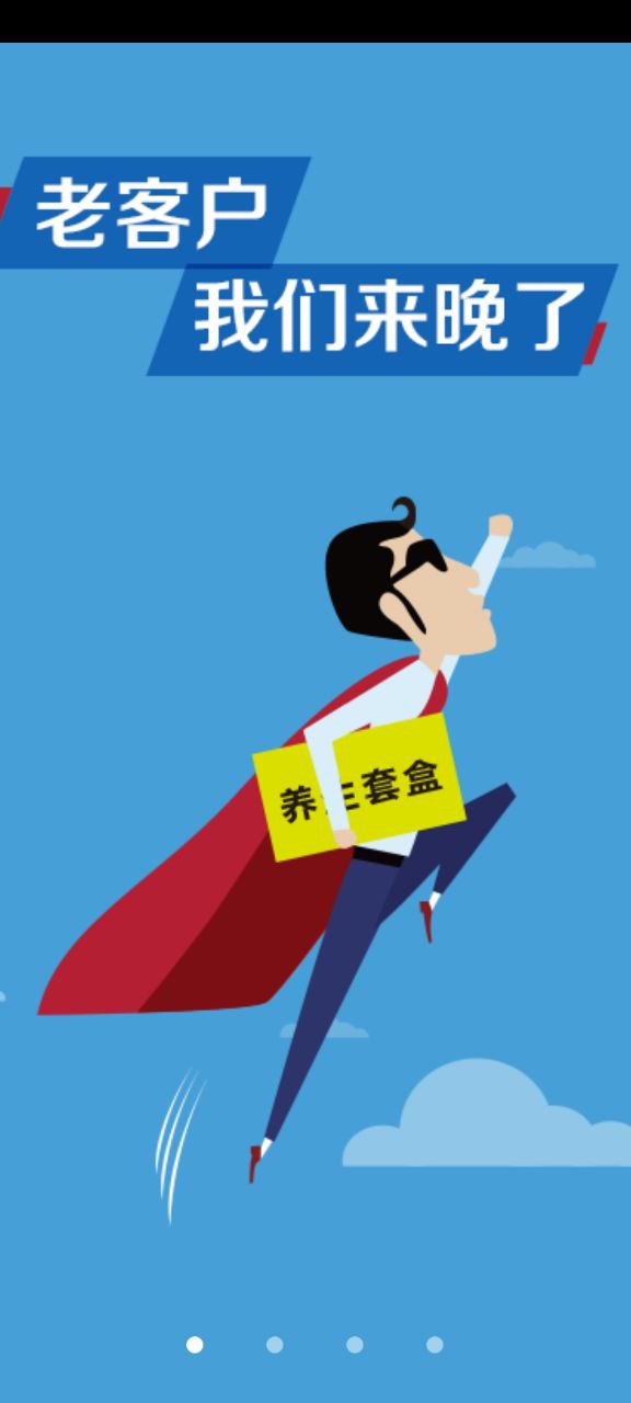 美狐