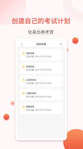轻考试