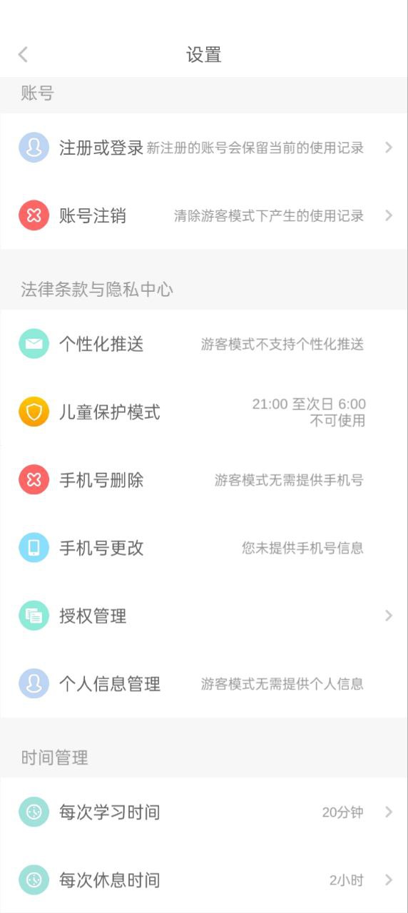 悟空阅读