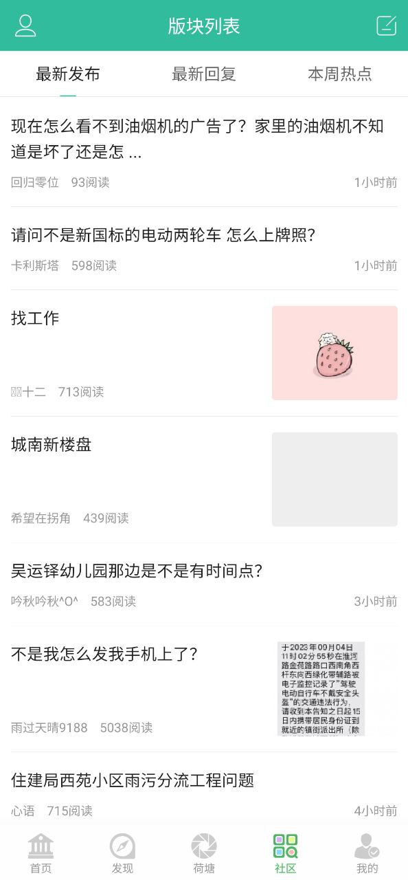 金湖论坛