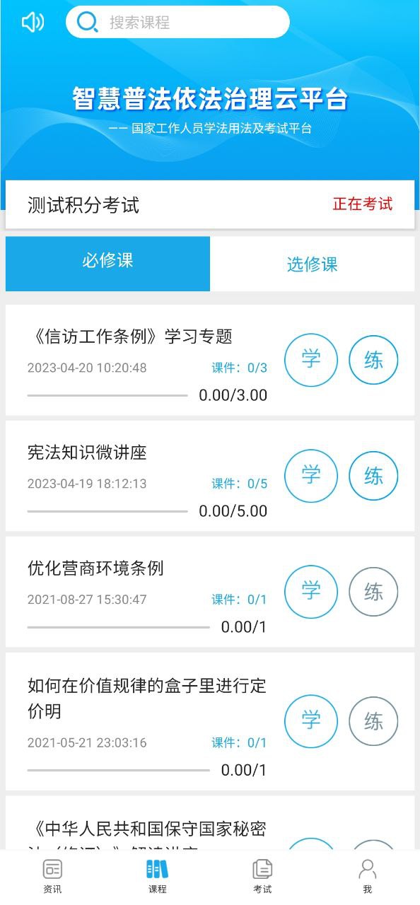 法宣在线