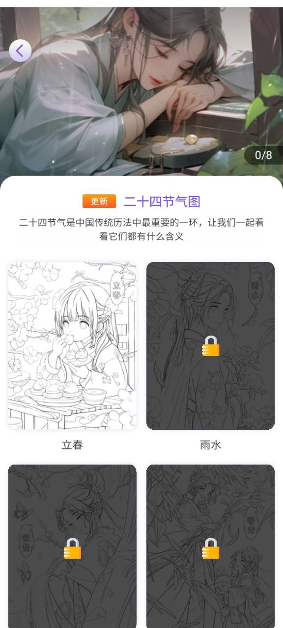 画画小助手app纯净最新版2023