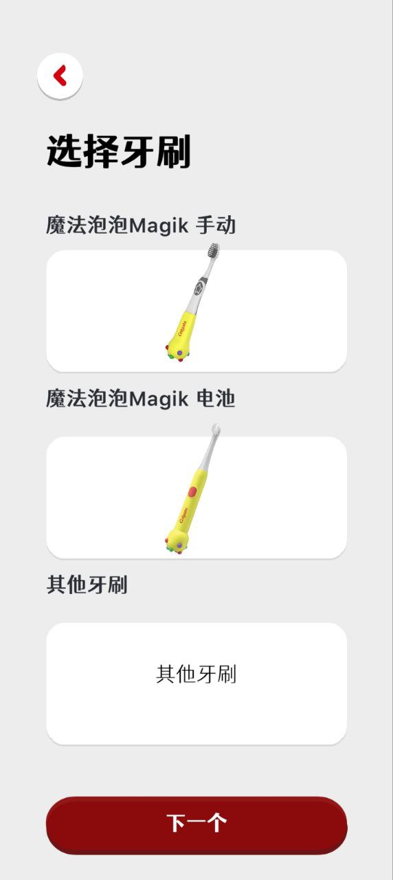 魔法泡泡Magik