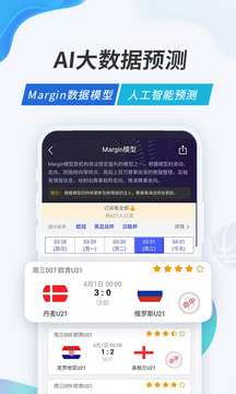 V站体育直播赛事App下载_V站体育新版本v3.0.2