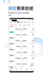 球客体育应用_球客体育安装v113