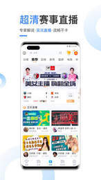 球客体育应用_球客体育安装v113
