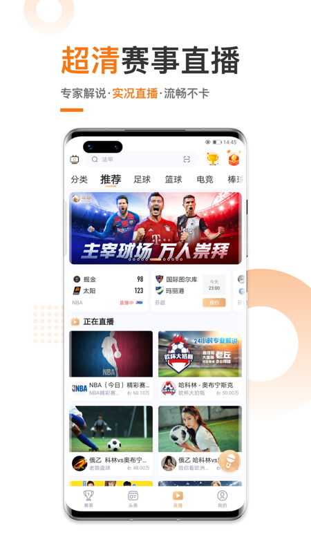 斗球电脑版