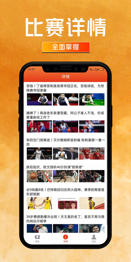 火狐体育直播app