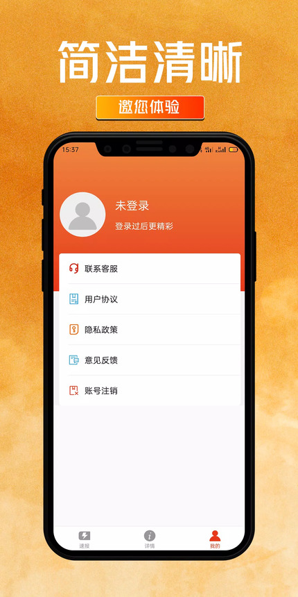火狐体育直播app