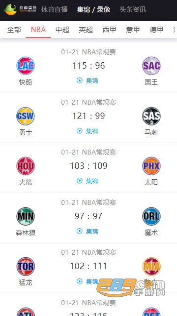 快鱼体育安装2024