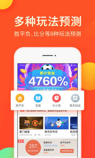 摩羯体育app下载最新版本安装