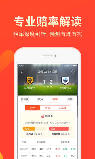 摩羯体育app下载最新版本安装