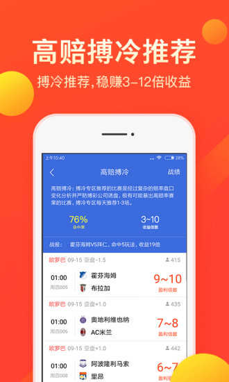 摩羯体育app下载最新版本安装