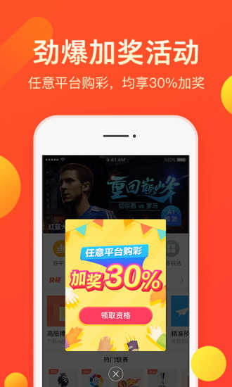 摩羯体育app下载最新版本安装
