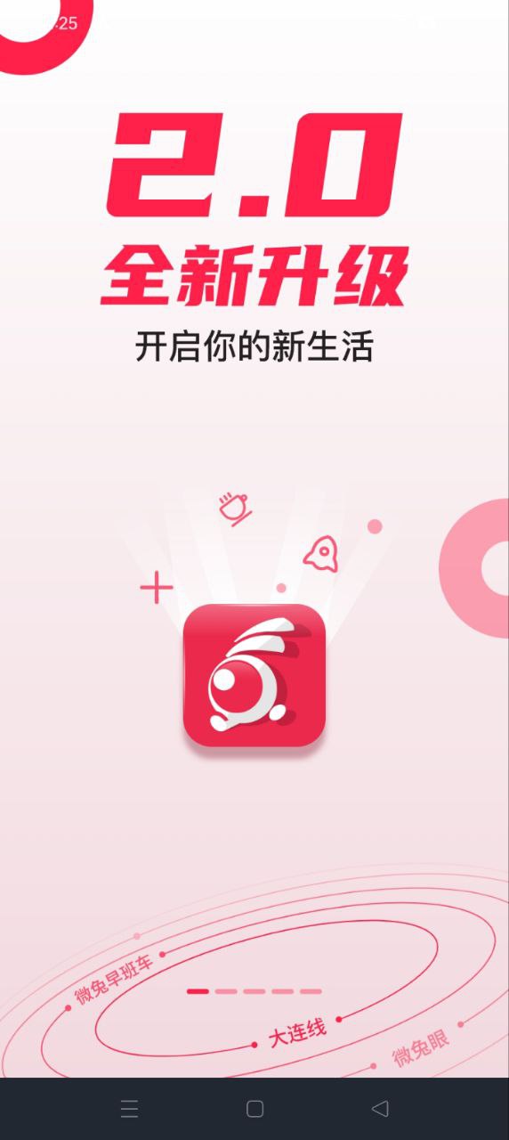 百姓关注