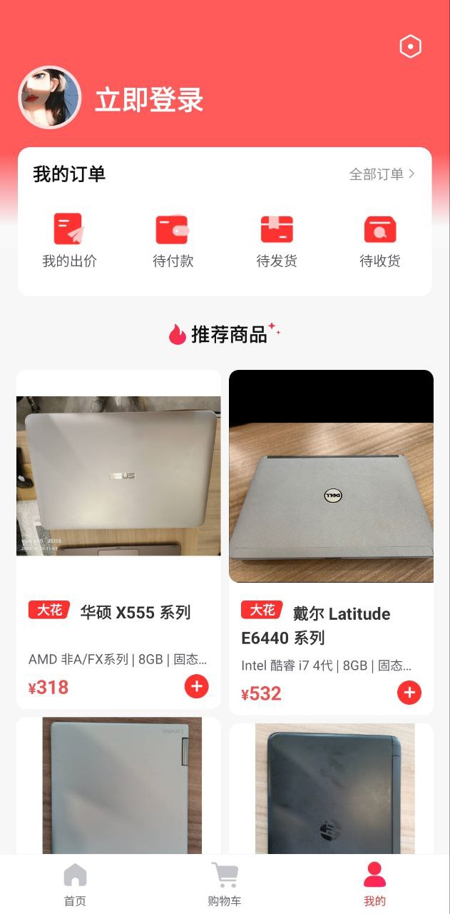 优品拍拍