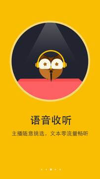 阅读神器最新版app下载
