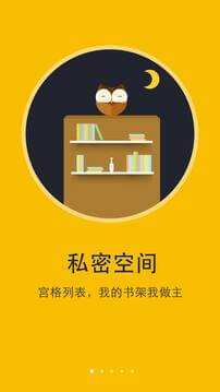 阅读神器最新版app下载