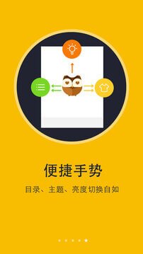 阅读神器最新版app下载