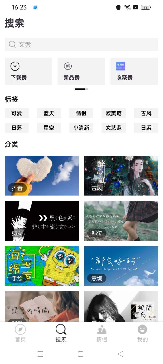 仙女头像