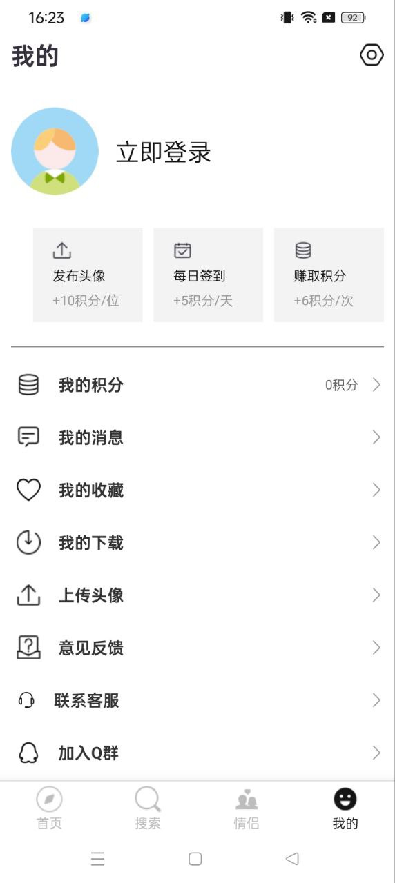 仙女头像
