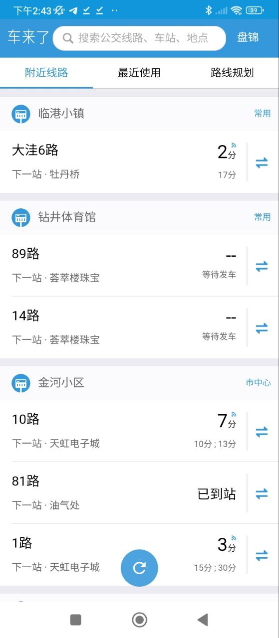 智慧盘山