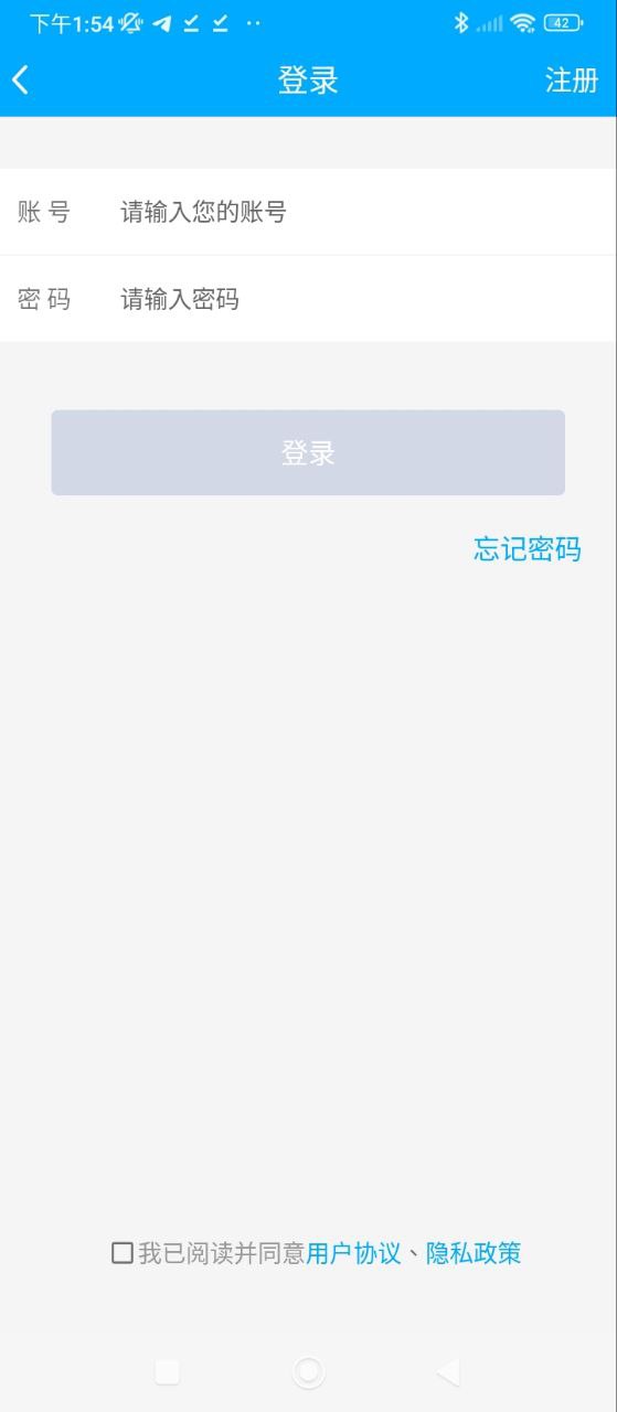 教师资格证考试通