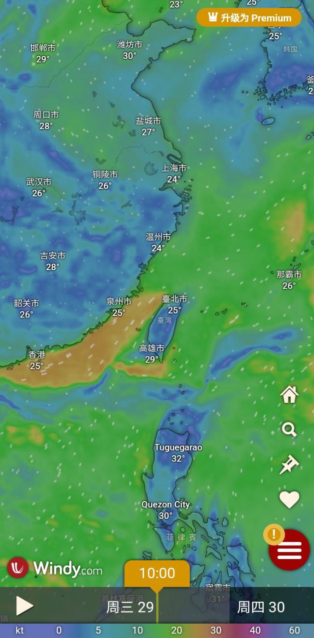 windy天气预报