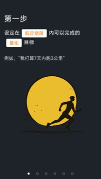 偷闲安卓下载安装