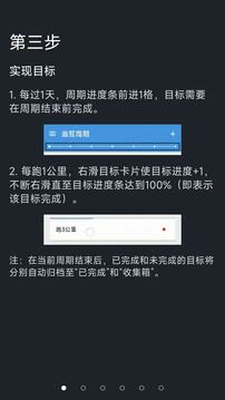 偷闲安卓下载安装