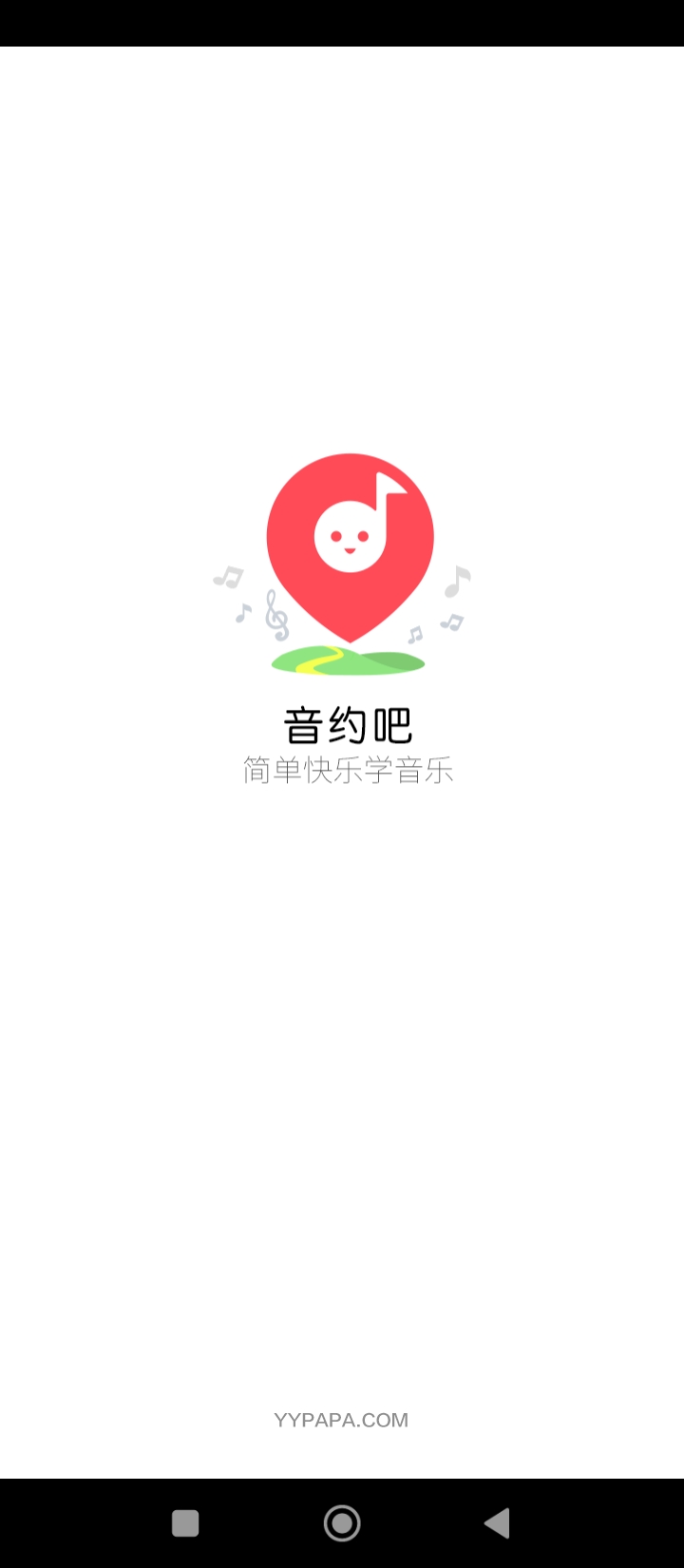 音约吧