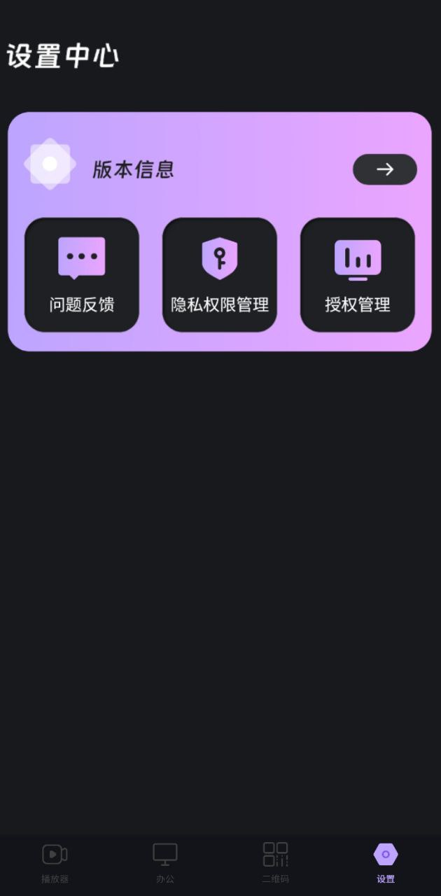 智能无线投屏宝