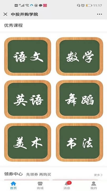 学哆哆