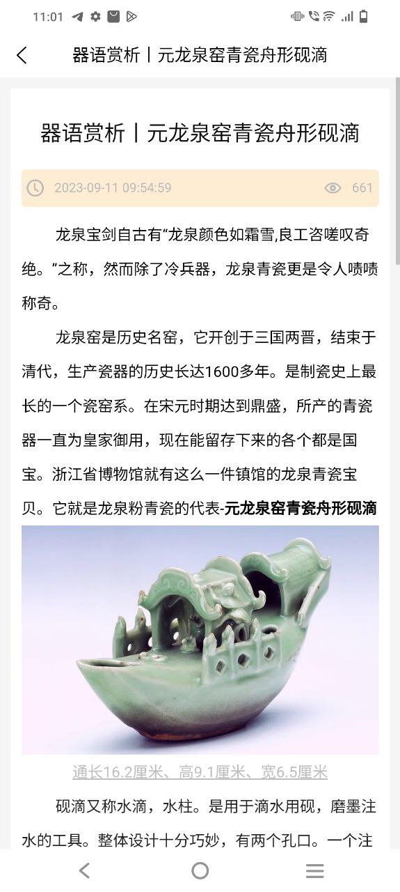 器语下载软体