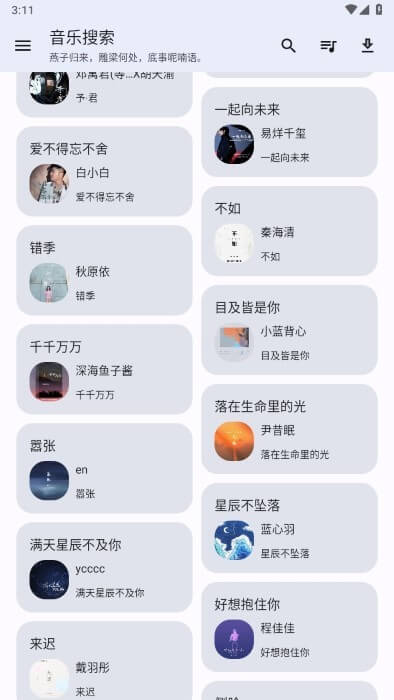 简乐