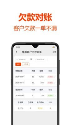 批发帮
