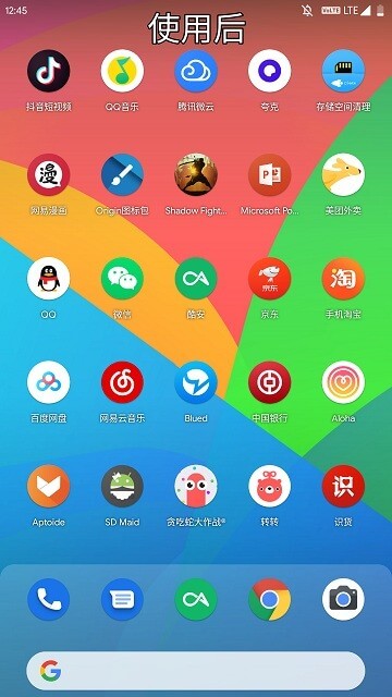 origin图标包