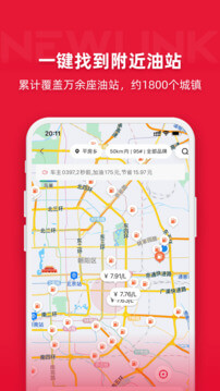 能链团油