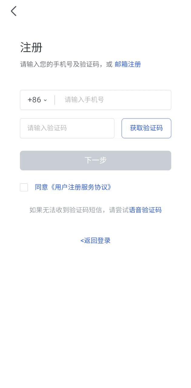 合思
