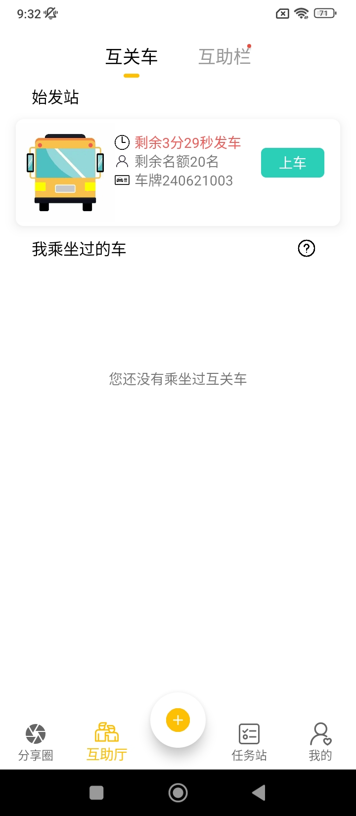 抖粉