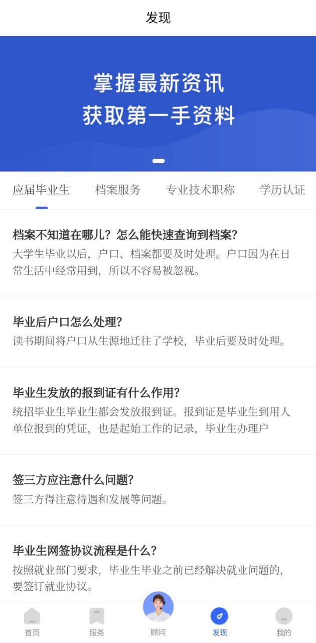 档无忧
