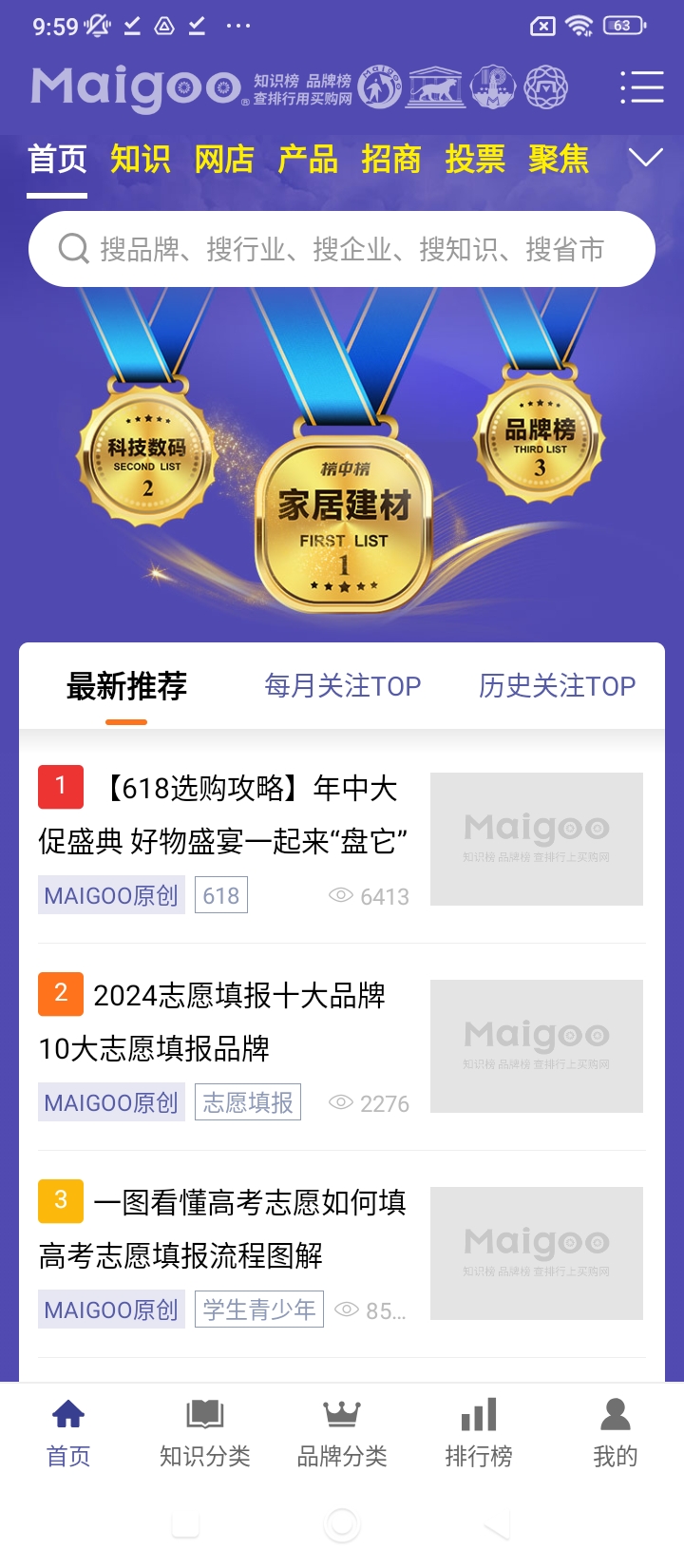 买购网