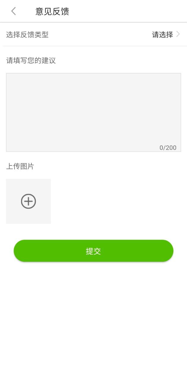 中国石材网