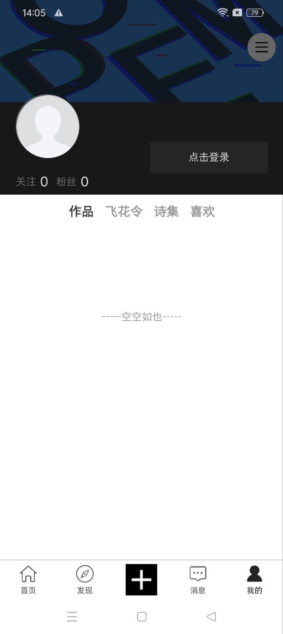 诗芽
