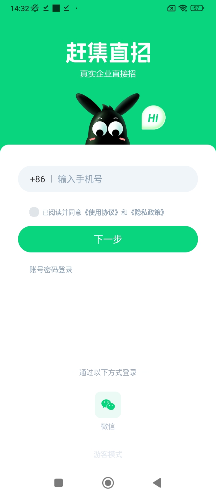 童欣到家