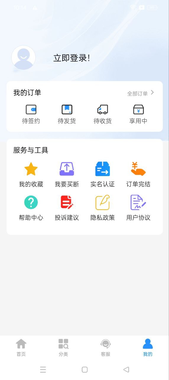 E卡商城