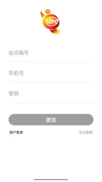 站智慧宣传屏管理