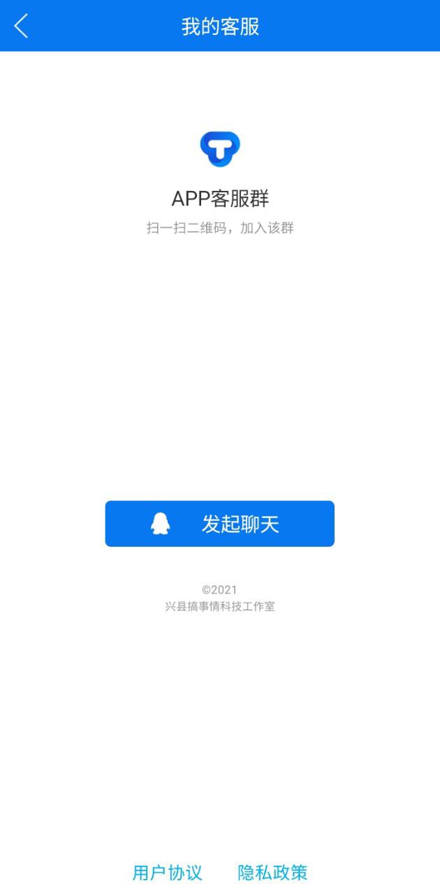 音视频转文字免费